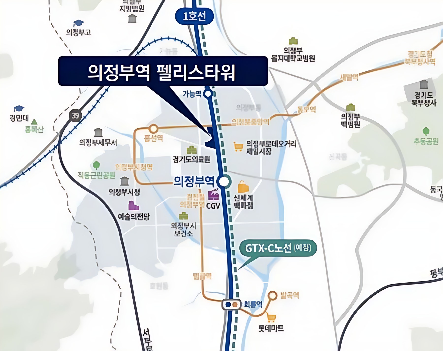 광역 입지도: 의정부역, 가능역, 신세계백화점, 의정부시청, GTX-C 노선(예정)